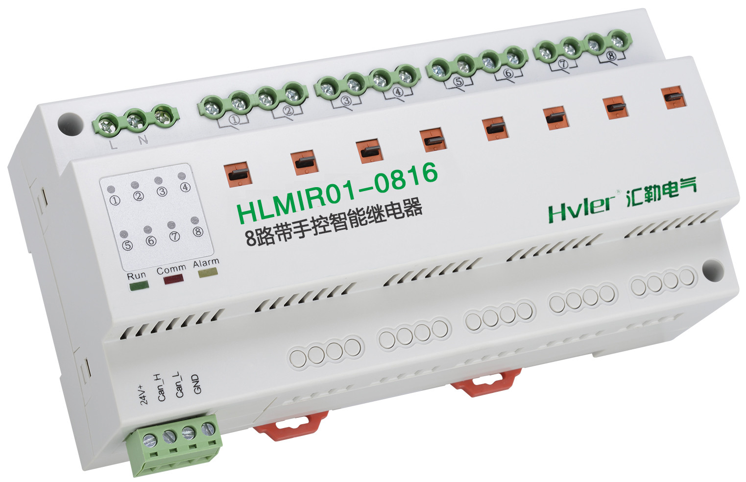 HLMIR01-0816